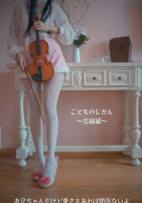 用指尖搅拌我
