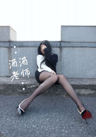 单身女人