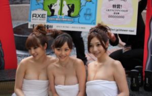 美式禁忌1