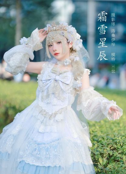 血恋1