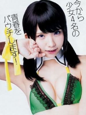 父母全家儿女大联欢第12集